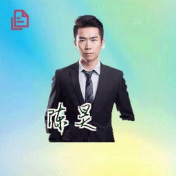 陈昊